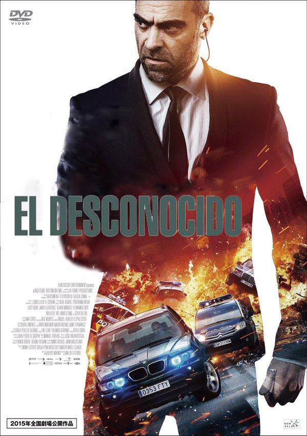 El Desconocido 2015 ES